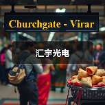 汇宇光电（图1）