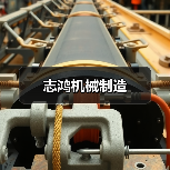 志鸿机械制造(图1) 志鸿机械制造(图1)