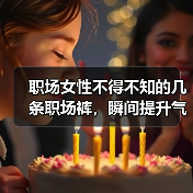 职场女性不得不知的几条职场裤,瞬间提升气场!(图3) 职场女性不得不知的几条职场裤,瞬间提升气场!(图3)