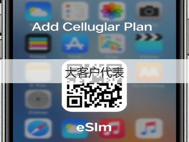 大客户代表(图3) 大客户代表(图3)
