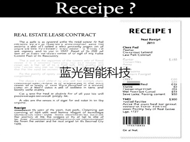 蓝光智能科技(图2)