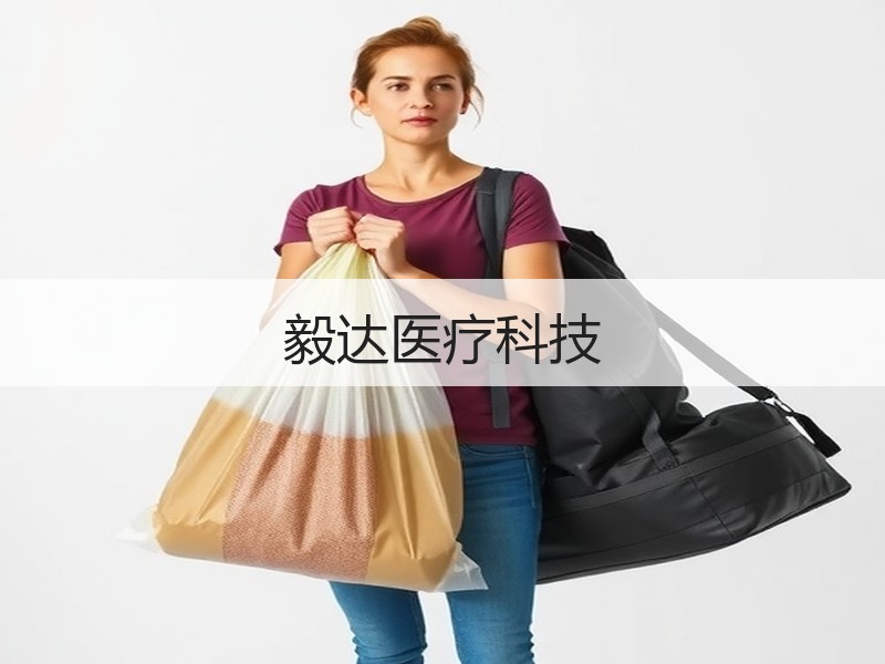 毅达医疗科技