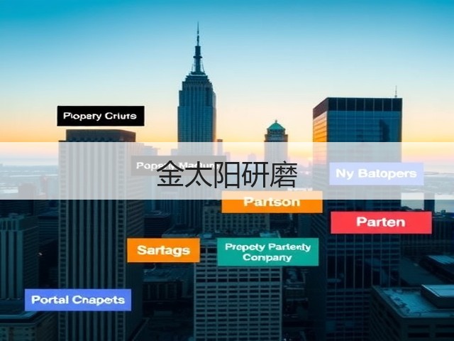 金太阳研磨(图1)