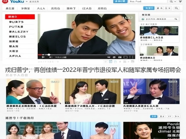 戎归普宁,再创佳绩――2022年普宁市退役军人和随军家属专场招聘会(图2) 戎归普宁,再创佳绩――2022年普宁市退役军人和随军家属专场招聘会(图2)