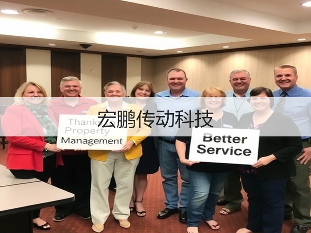 宏鹏传动科技(图2)