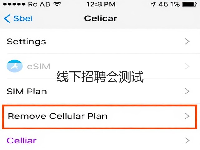 线下招聘会测试(图2)