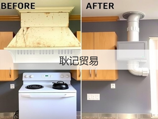 耿记贸易(图3) 耿记贸易(图3)