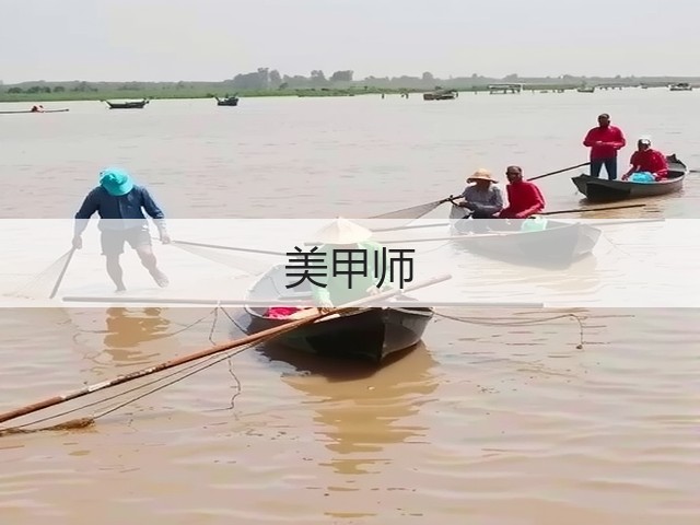 美甲师(图3)