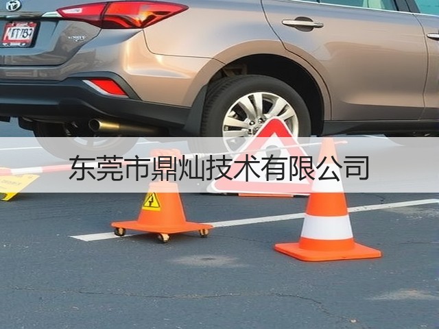 东莞市鼎灿技术有限公司(图2) 东莞市鼎灿技术有限公司(图2)