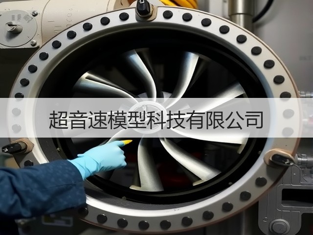 超音速模型科技有限公司(图3)