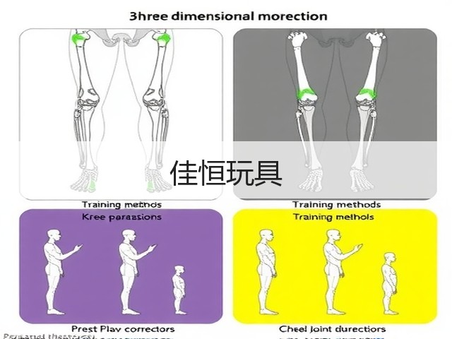 佳恒玩具(图1)