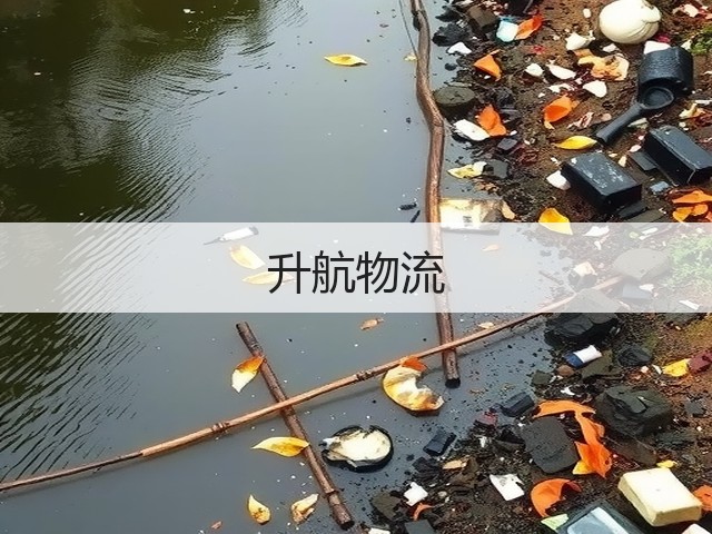 升航物流(图1)