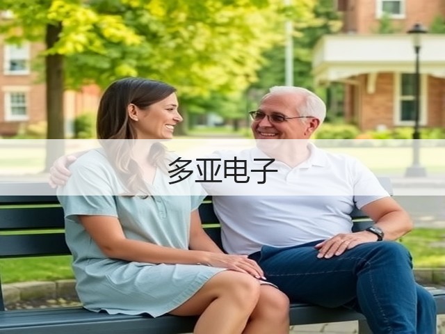 多亚电子(图1) 多亚电子(图1)