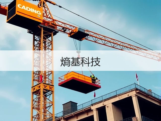 熵基科技(图3) 熵基科技(图3)
