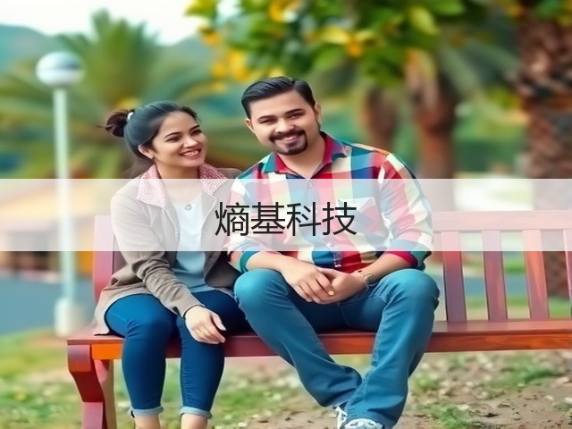 熵基科技(图3) 熵基科技(图3)