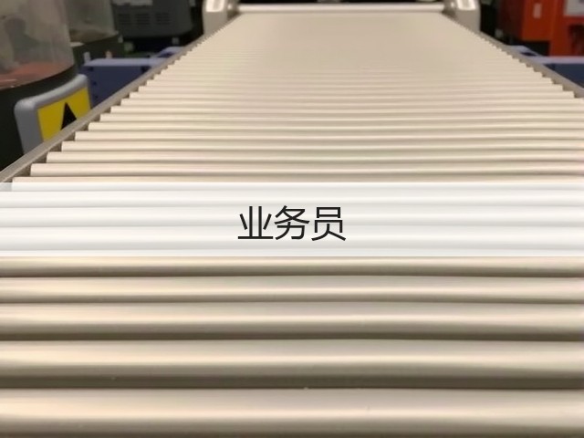 业务员(图3)