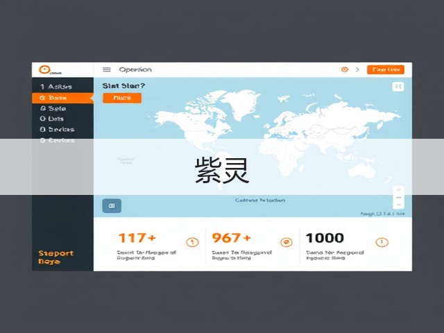 紫灵(图1) 紫灵(图1)