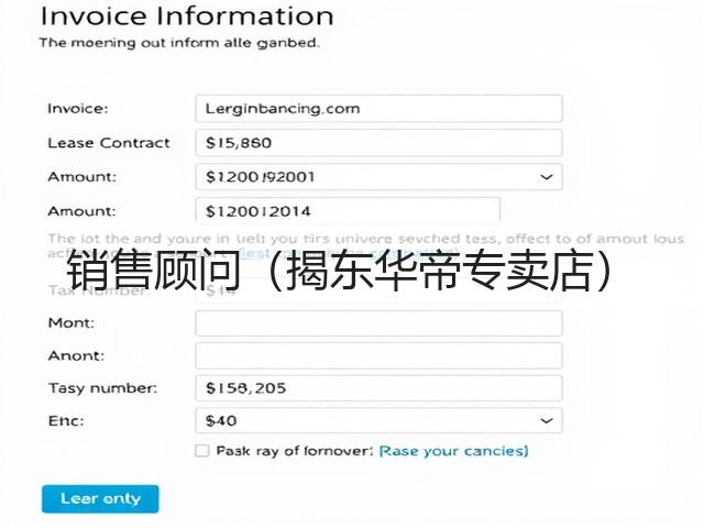 销售顾问(揭东华帝专卖店)(图3) 销售顾问(揭东华帝专卖店)(图3)