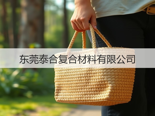 东莞泰合复合材料有限公司(图2)