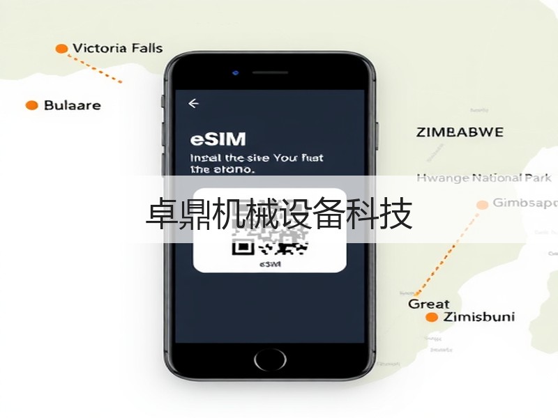 卓鼎机械设备科技