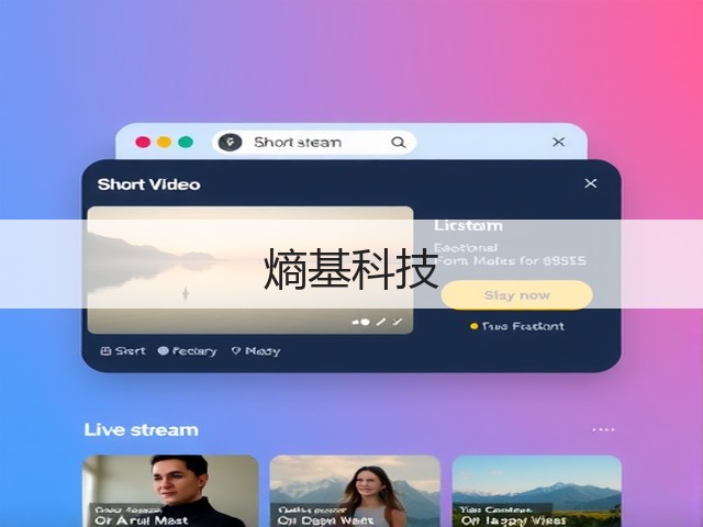 熵基科技(图3) 熵基科技(图3)