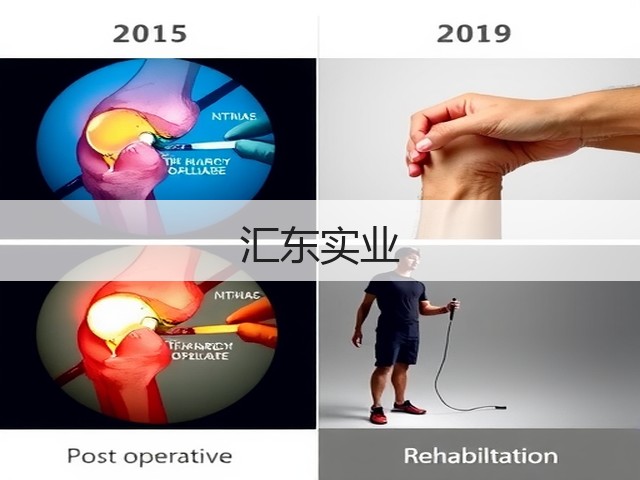 汇东实业(图3)