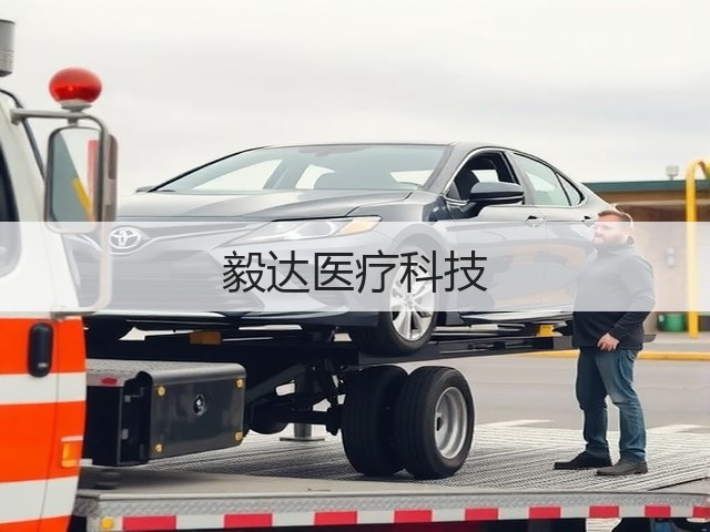 毅达医疗科技(图2)
