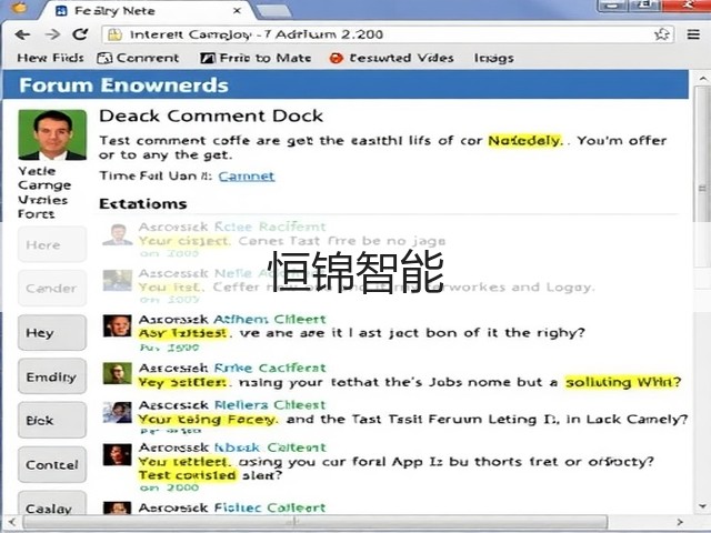 恒锦智能(图3) 恒锦智能(图3)