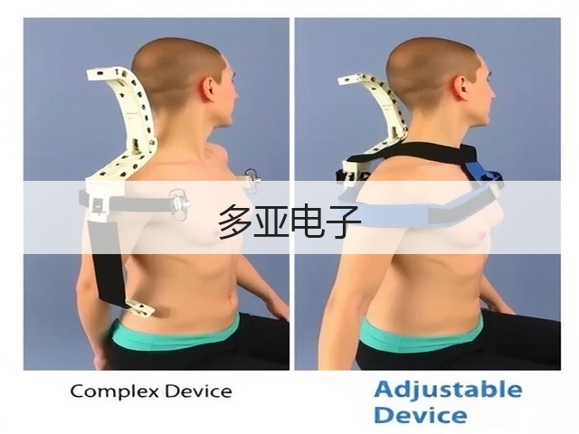 多亚电子(图3)