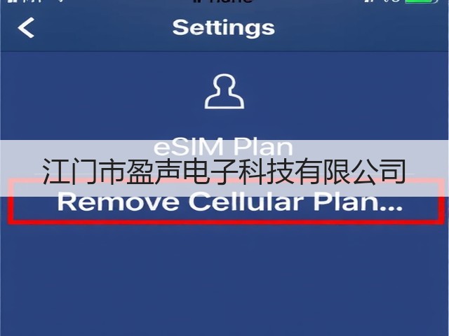 江门市盈声电子科技有限公司(图1) 江门市盈声电子科技有限公司(图1)