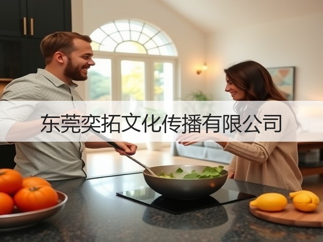 东莞奕拓文化传播有限公司(图3)