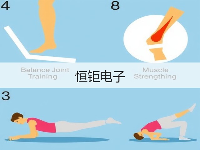 恒钜电子(图3) 恒钜电子(图3)