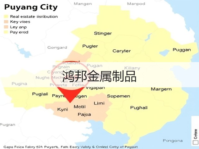 鸿邦金属制品(图2) 鸿邦金属制品(图2)
