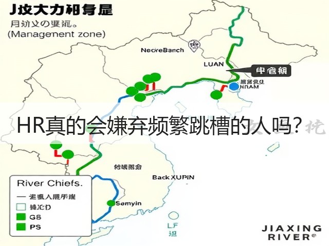 HR真的会嫌弃频繁跳槽的人吗?(图1) HR真的会嫌弃频繁跳槽的人吗?(图1)