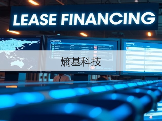熵基科技(图2) 熵基科技(图2)