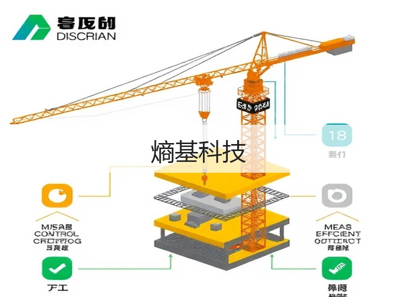熵基科技