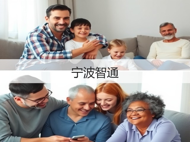宁波智通(图2) 宁波智通(图2)
