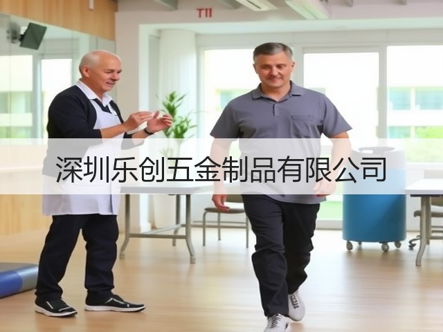 深圳乐创五金制品有限公司(图3)