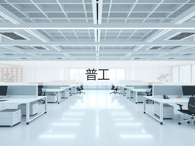 普工(图3)