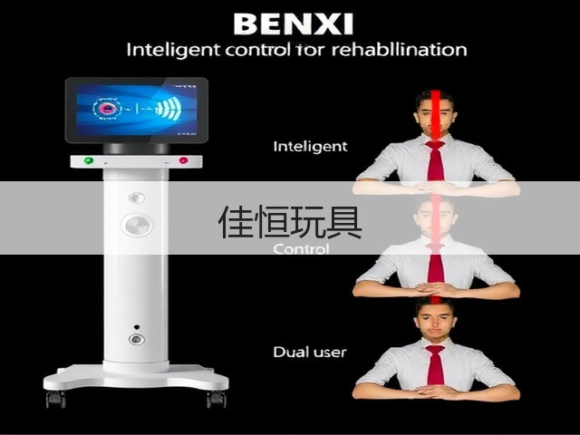 佳恒玩具(图2)