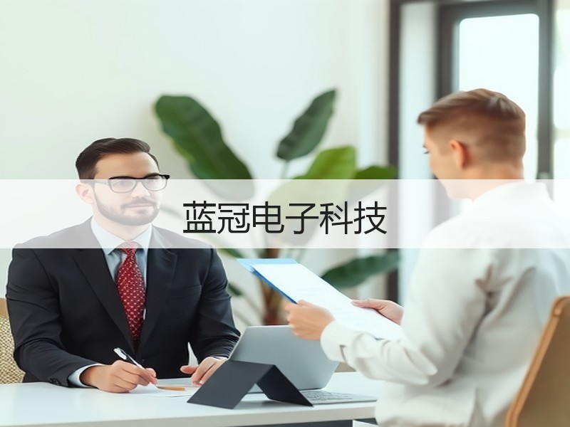 蓝冠电子科技