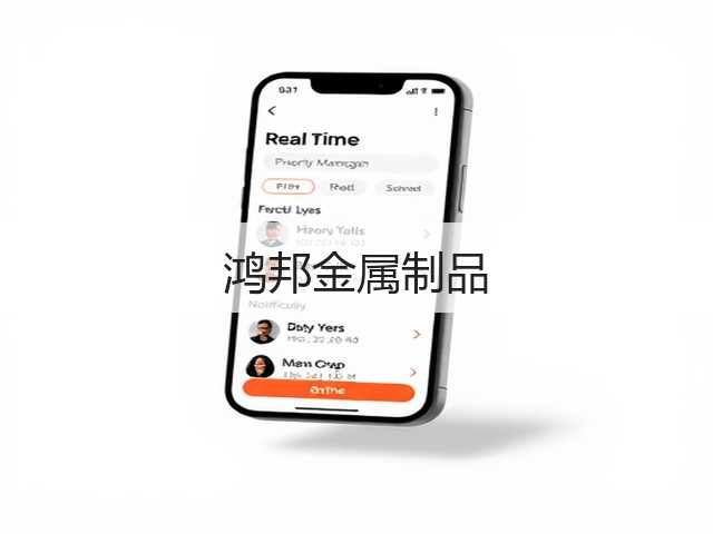 鸿邦金属制品(图1) 鸿邦金属制品(图1)