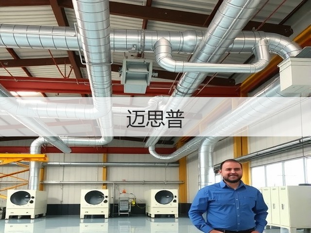 迈思普(图3) 迈思普(图3)