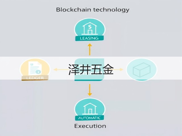泽井五金(图1)