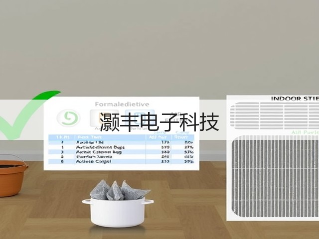 灏丰电子科技(图2)