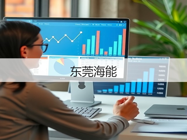 东莞海能(图3)