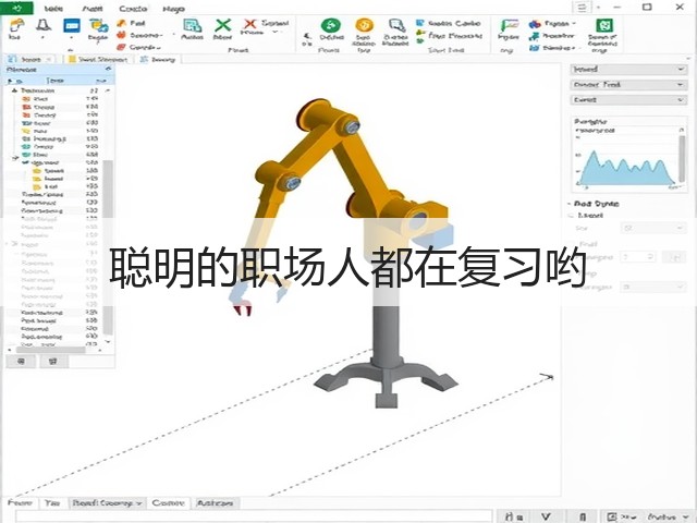 聪明的职场人都在复习哟(图3) 聪明的职场人都在复习哟(图3)
