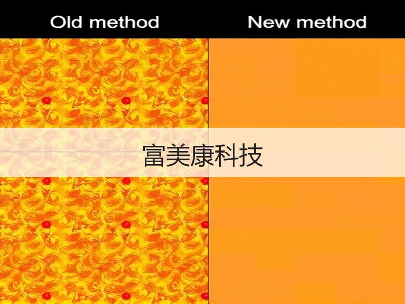 富美康科技