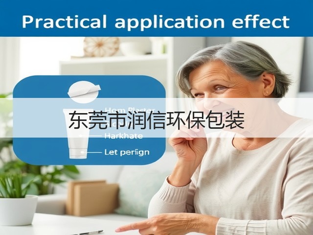 东莞市润信环保包装(图2)