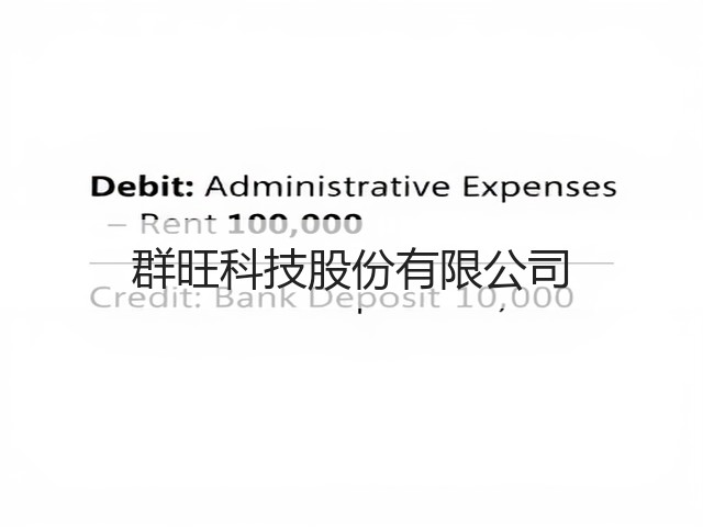 群旺科技股份有限公司(图3)
